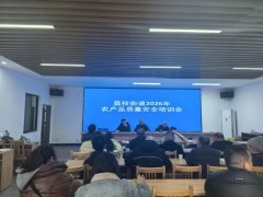 人平易近日概况关于人平易近网聘请聘请英才告